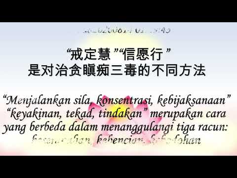 Metode Yang Berbeda Untuk Menanggulangi Tiga Racun, yakni: Keserakahan, Kebencian, dan Kebodohan