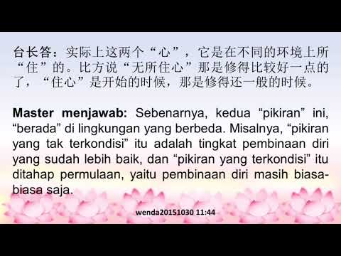 Perbedaan Antara “Kemelekatan Pikiran” dengan “Pikiran Yang Tidak Melekat” “住心”和“无所住心”有何不同