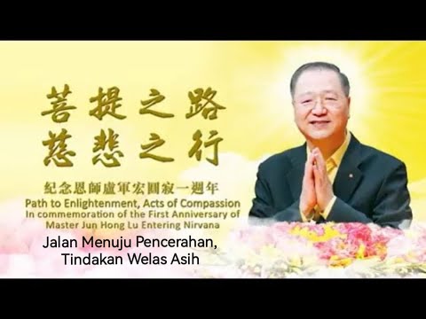 【Ind/Eng/Ch】Jalan Menuju Pencerahan, Tindakan Welas Asih Path to Enlightenment, Acts of Compassion