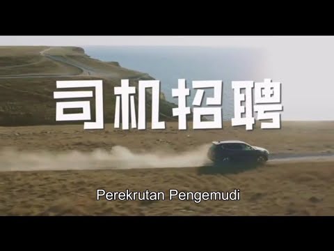 Perekrutan Pengemudi 司机招聘