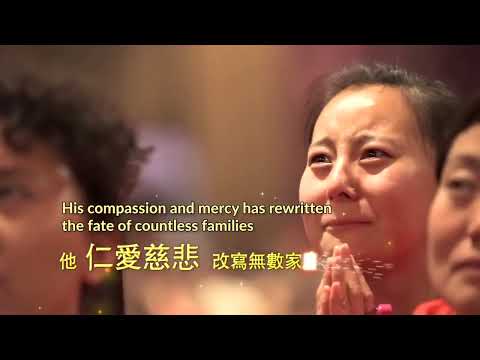 Introduction to Guan Yin Citta Dharma Door