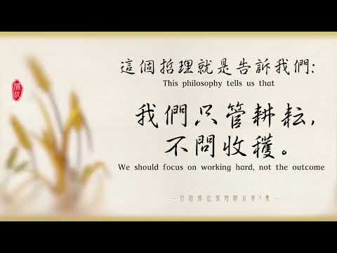 【Eng】 What Is On The Buddha’s Mind Then 佛想过什么？