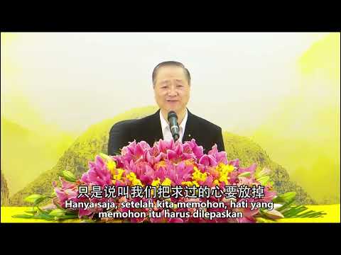 Pentingnya Memohon Buddha 求佛的重要性